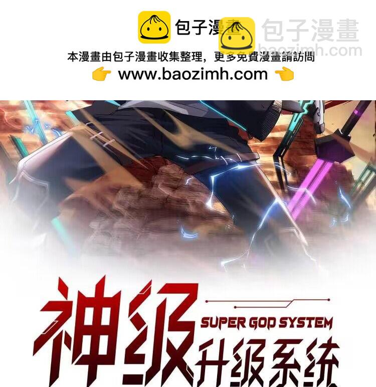 第139话 北区雷域(1/3)-第139话