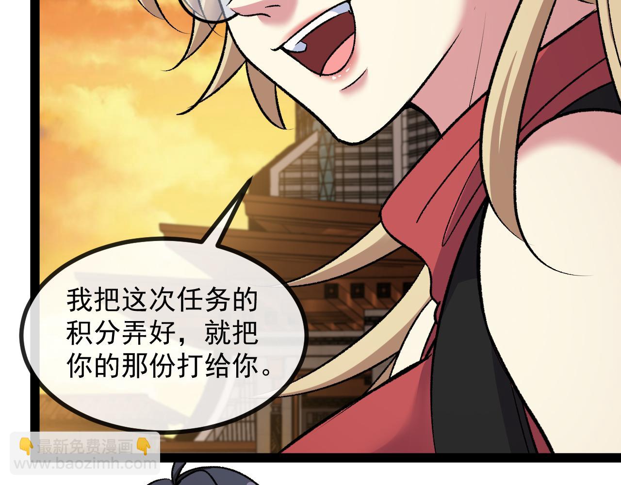 第139话 北区雷域(1/3)-第139话