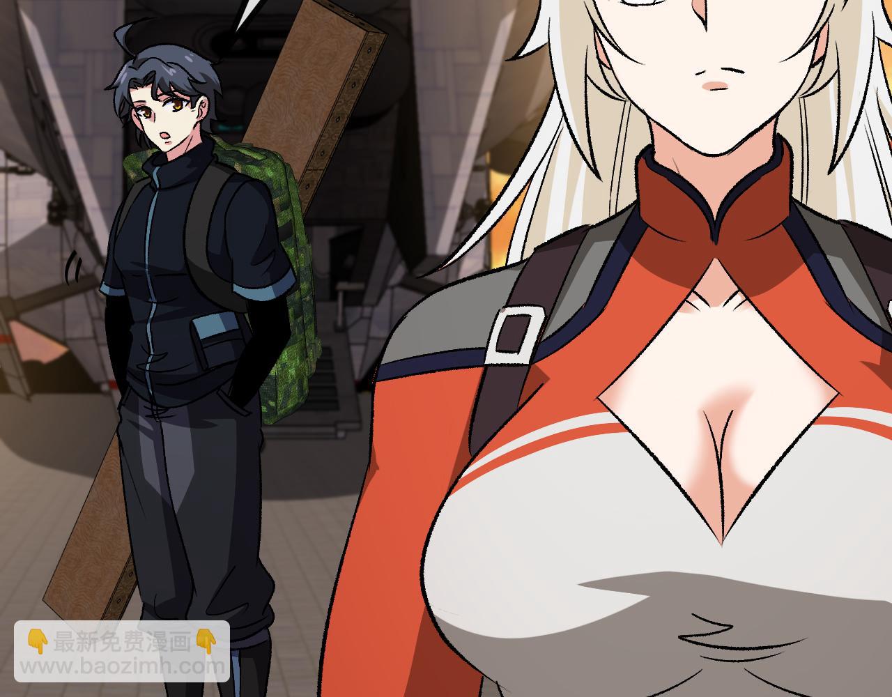 第139话 北区雷域(1/3)-第139话