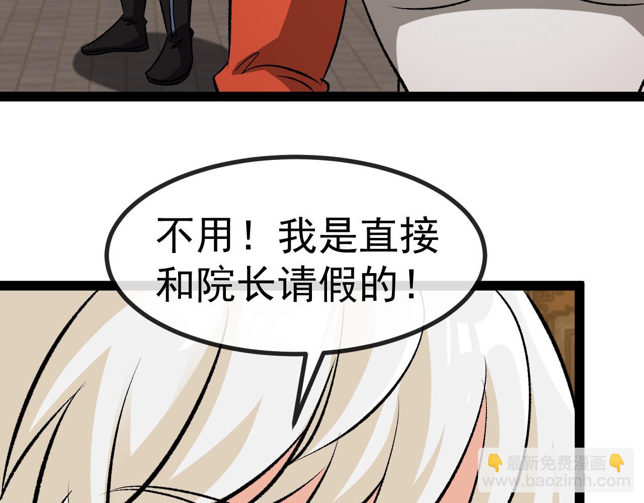 第139话 北区雷域(1/3)-第139话