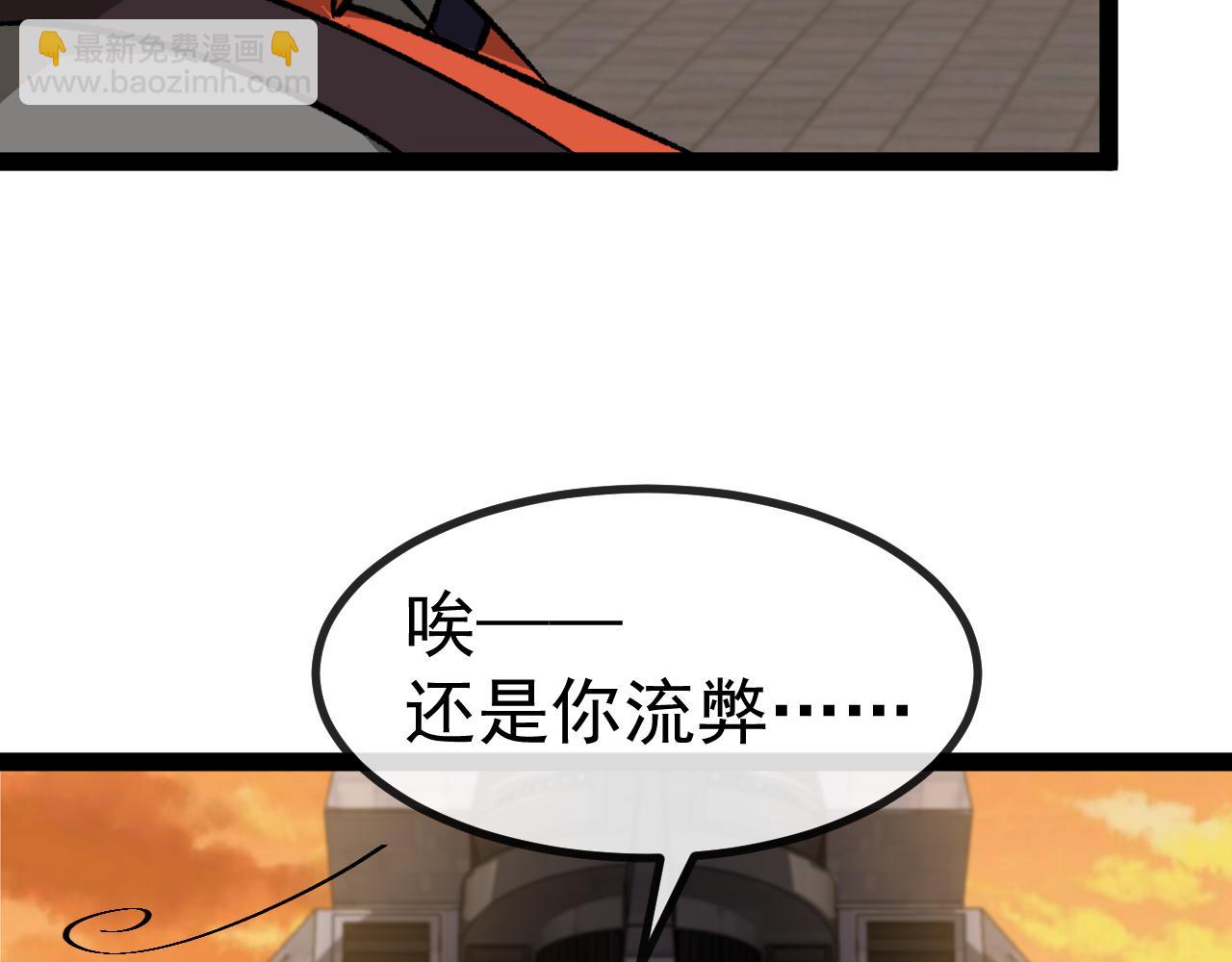 第139话 北区雷域(1/3)-第139话