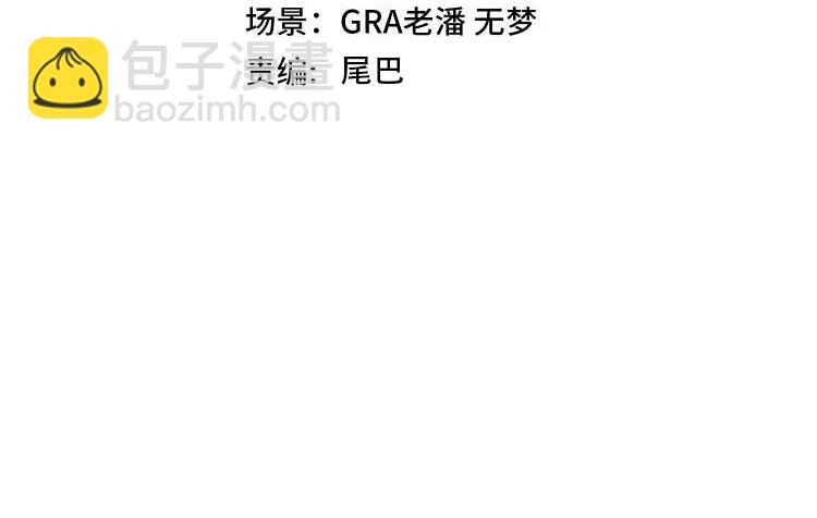 第139话 北区雷域(1/3)-第139话