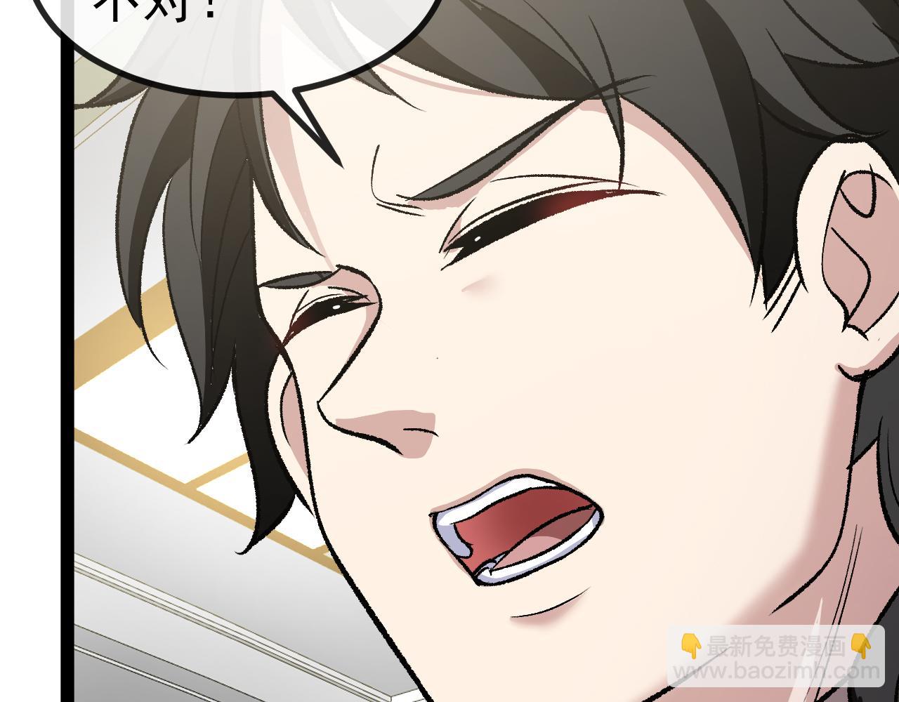 第139话 北区雷域(1/3)-第139话