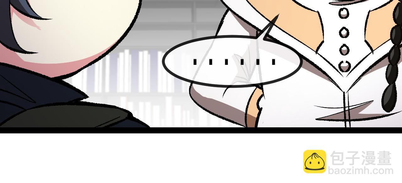 第139话 北区雷域(1/3)-第139话