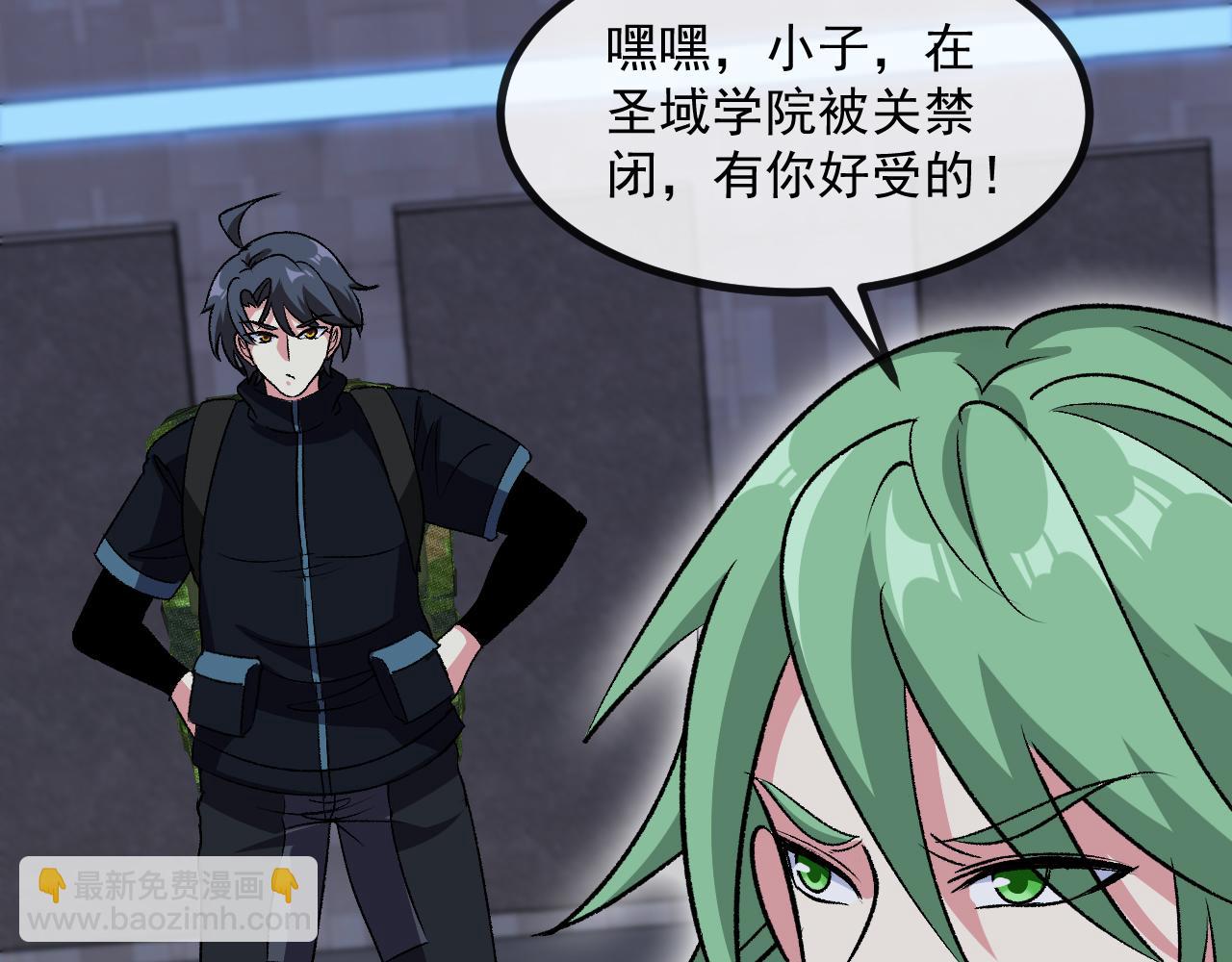 第139话 北区雷域(1/3)-第139话