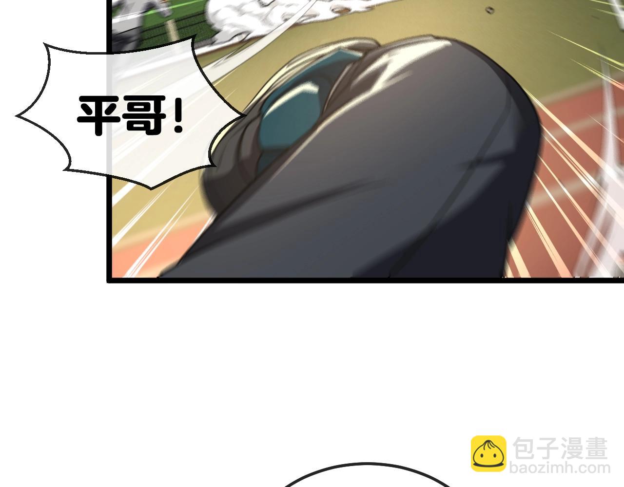 第15话 百强榜唐天(1/4)-第15话