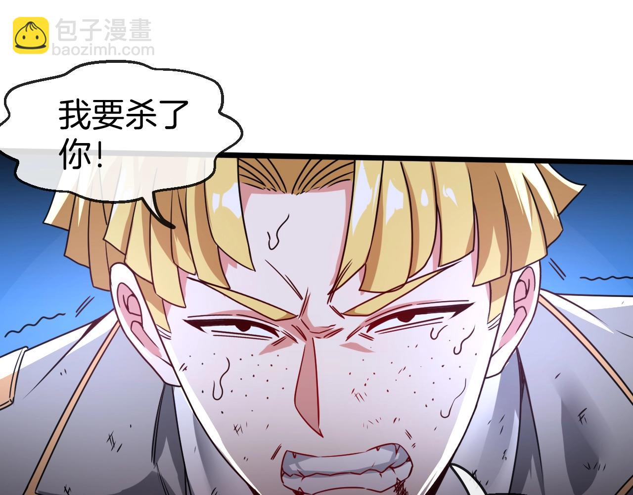 第15话 百强榜唐天(1/4)-第15话