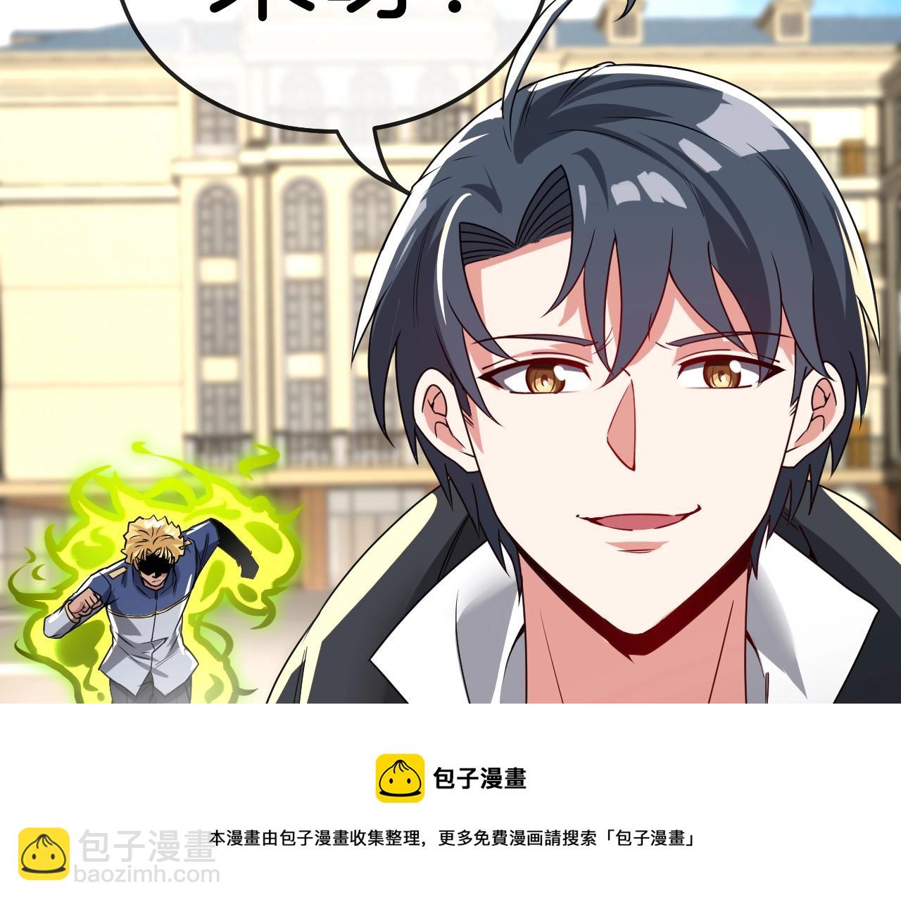 第15话 百强榜唐天(1/4)-第15话