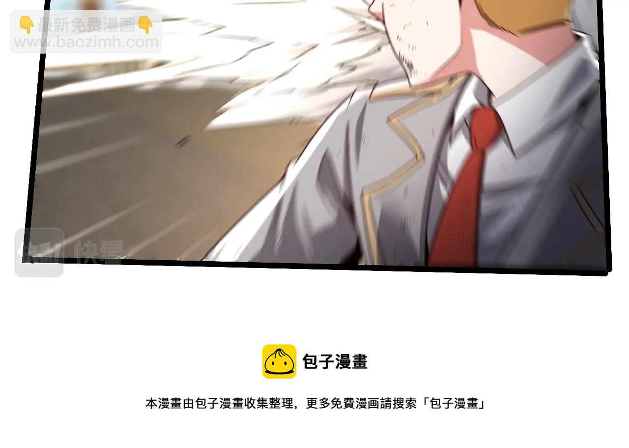 第15话 百强榜唐天(1/4)-第15话