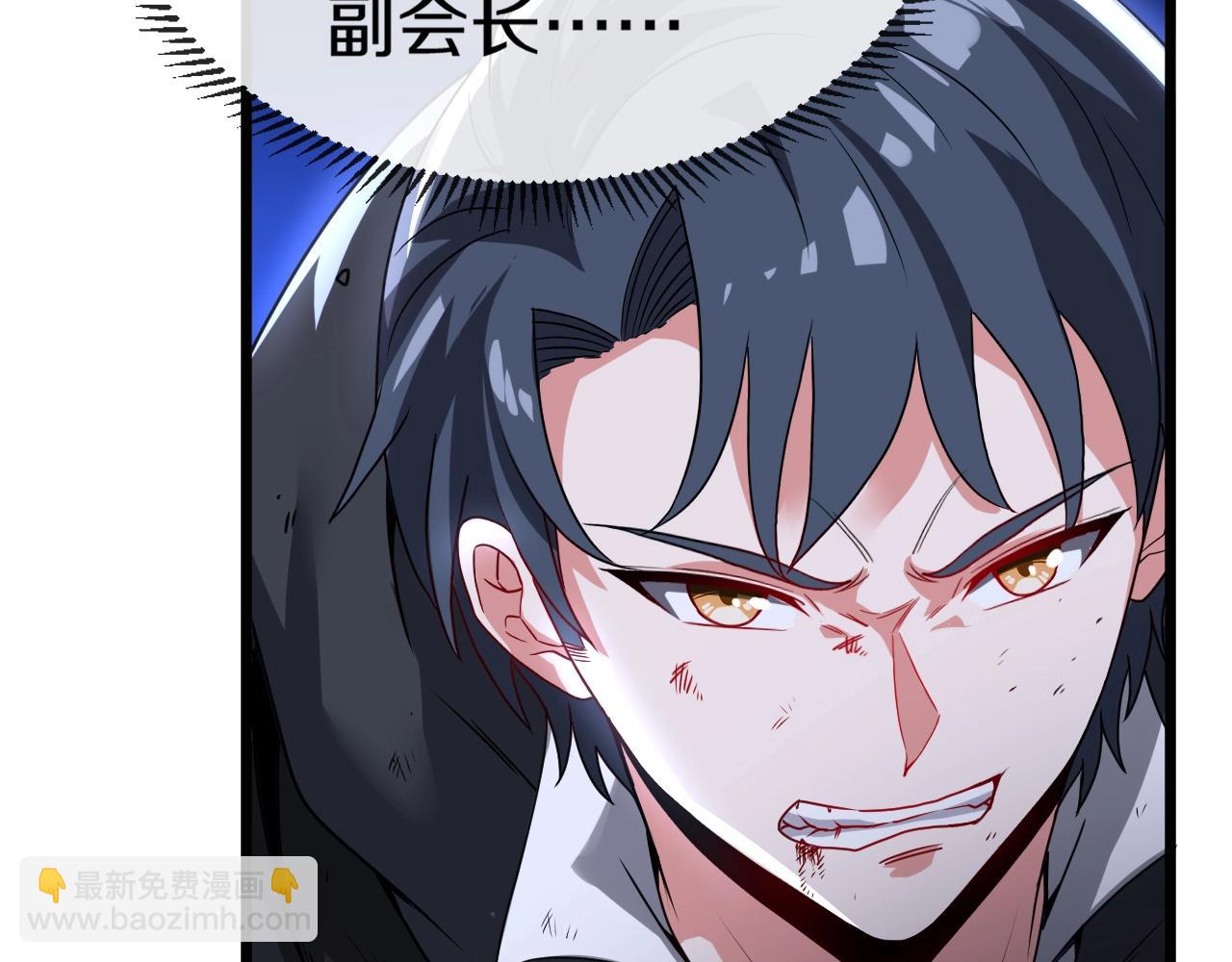 第15话 百强榜唐天(1/4)-第15话