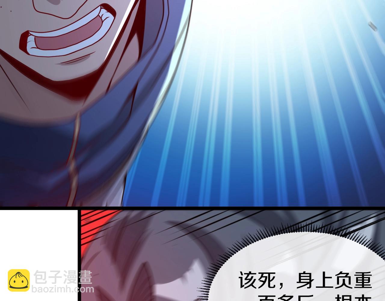 第15话 百强榜唐天(1/4)-第15话