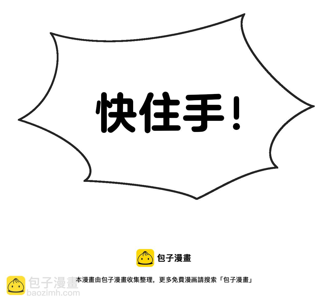 第15话 百强榜唐天(1/4)-第15话