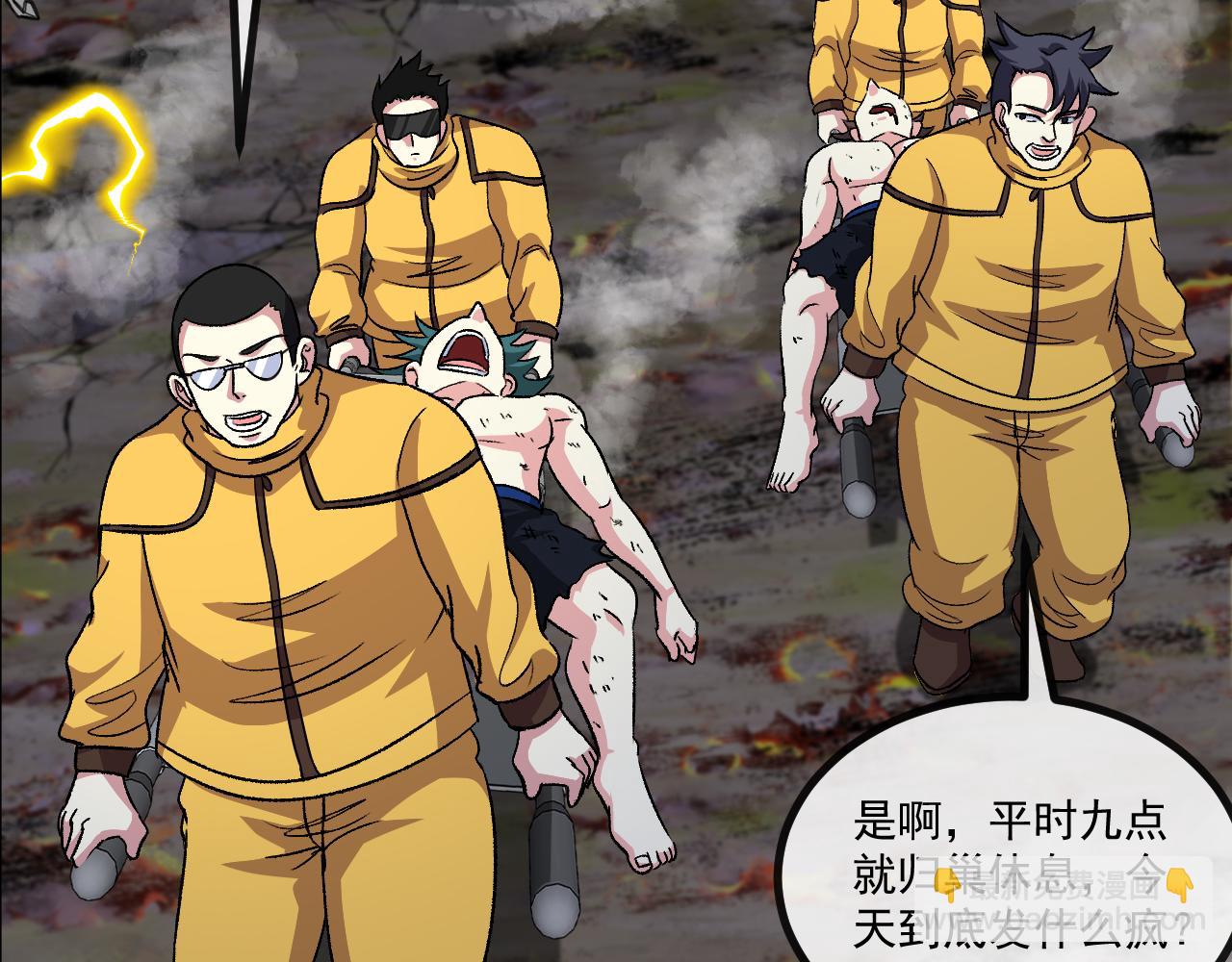 第141话 干废雷鸟(1/3)-第141话