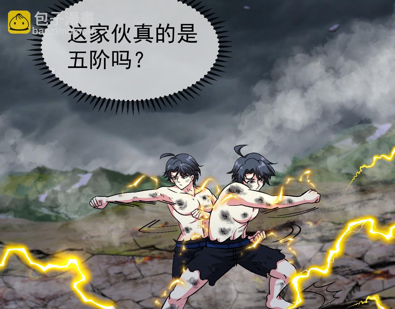 第141话 干废雷鸟(1/3)-第141话