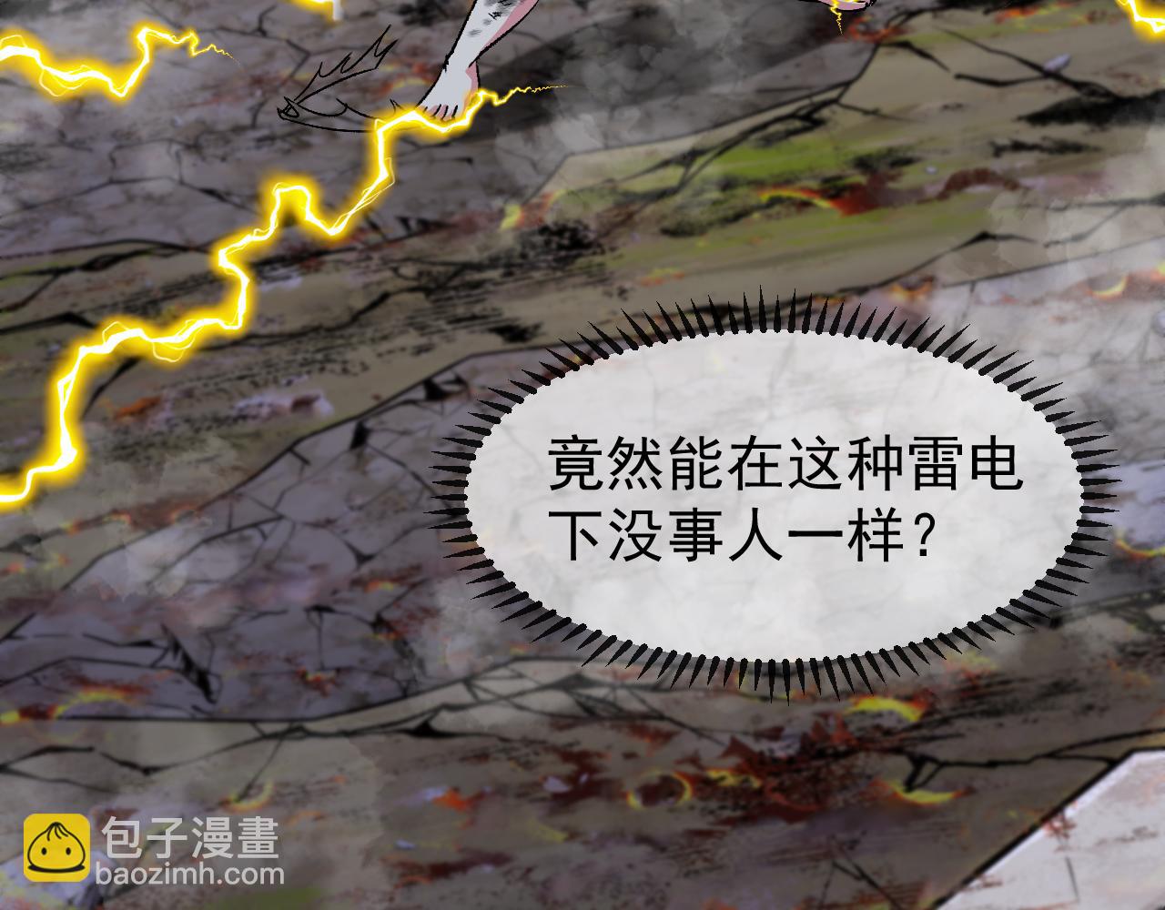 第141话 干废雷鸟(1/3)-第141话