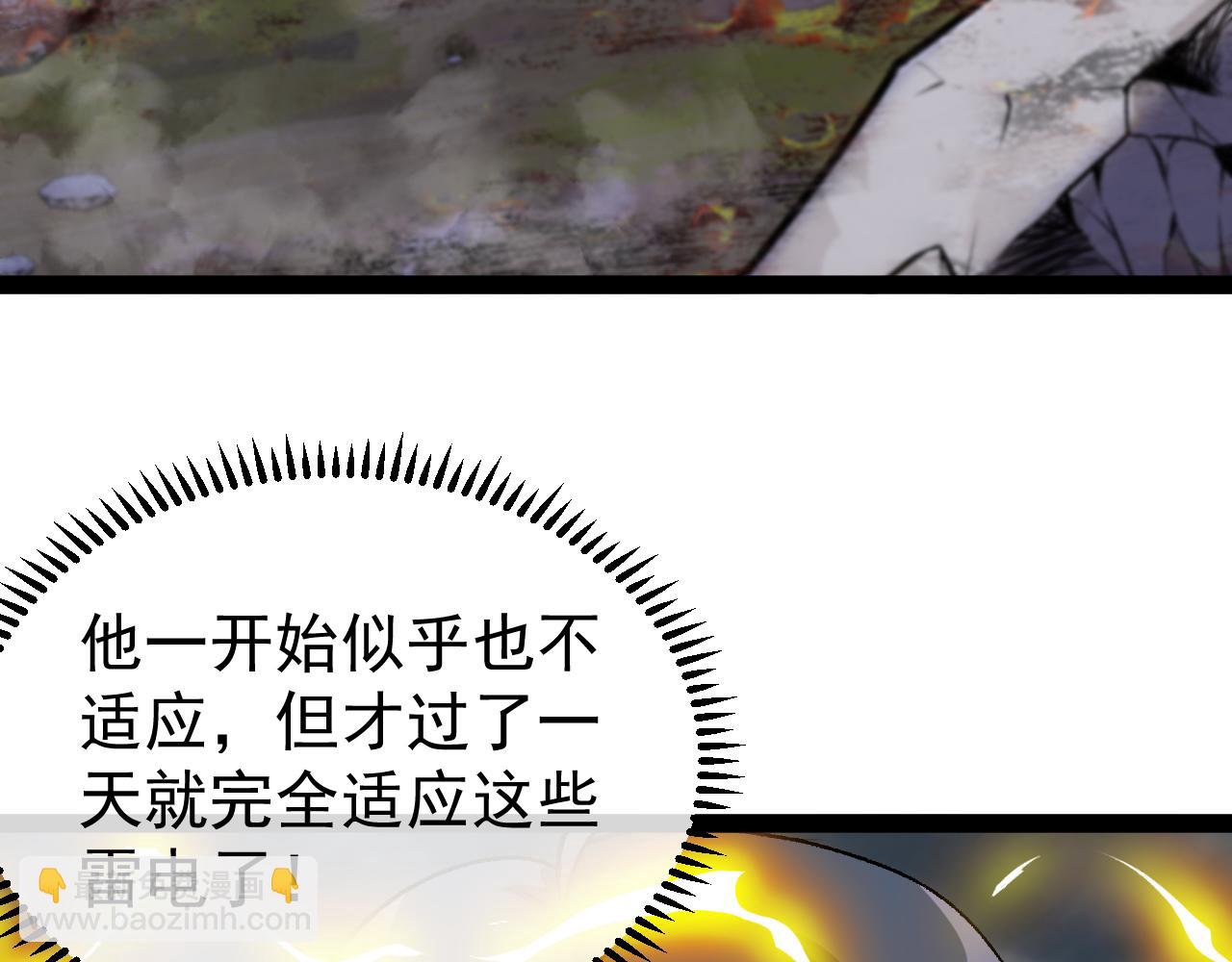 第141话 干废雷鸟(1/3)-第141话