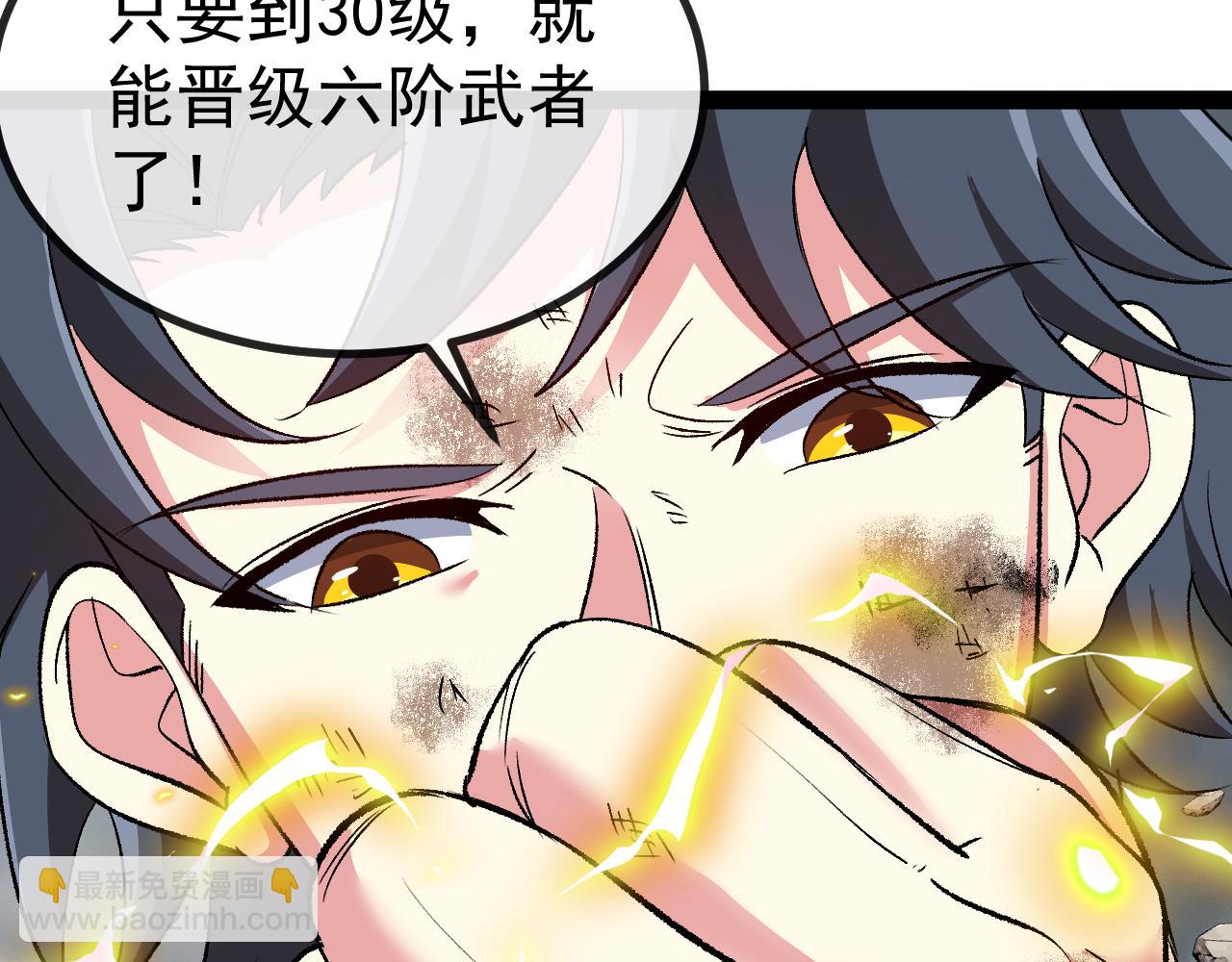 第141话 干废雷鸟(1/3)-第141话