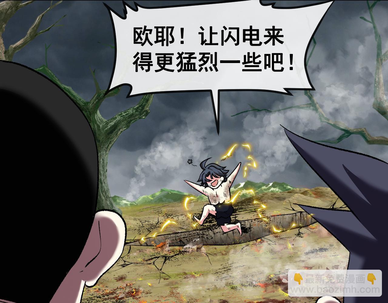 第141话 干废雷鸟(1/3)-第141话