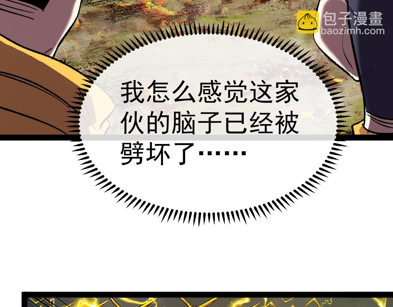 第141话 干废雷鸟(1/3)-第141话