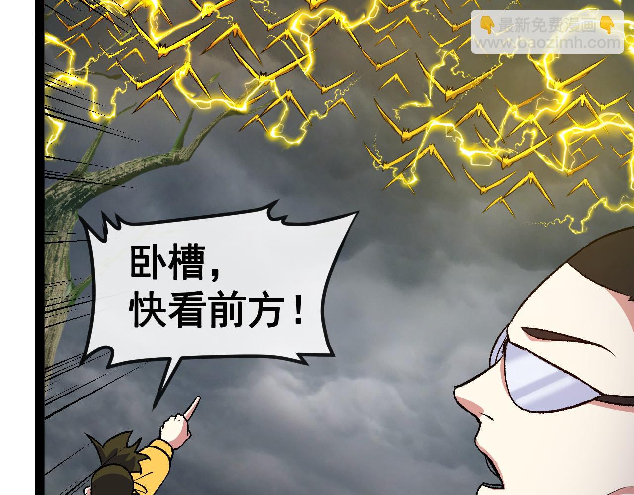 第141话 干废雷鸟(1/3)-第141话