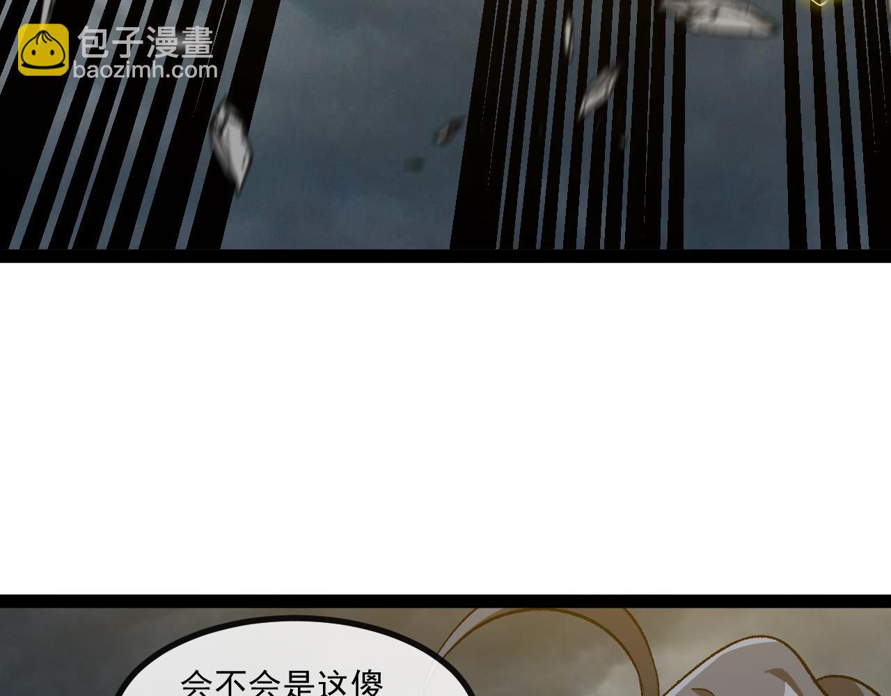 第141话 干废雷鸟(1/3)-第141话