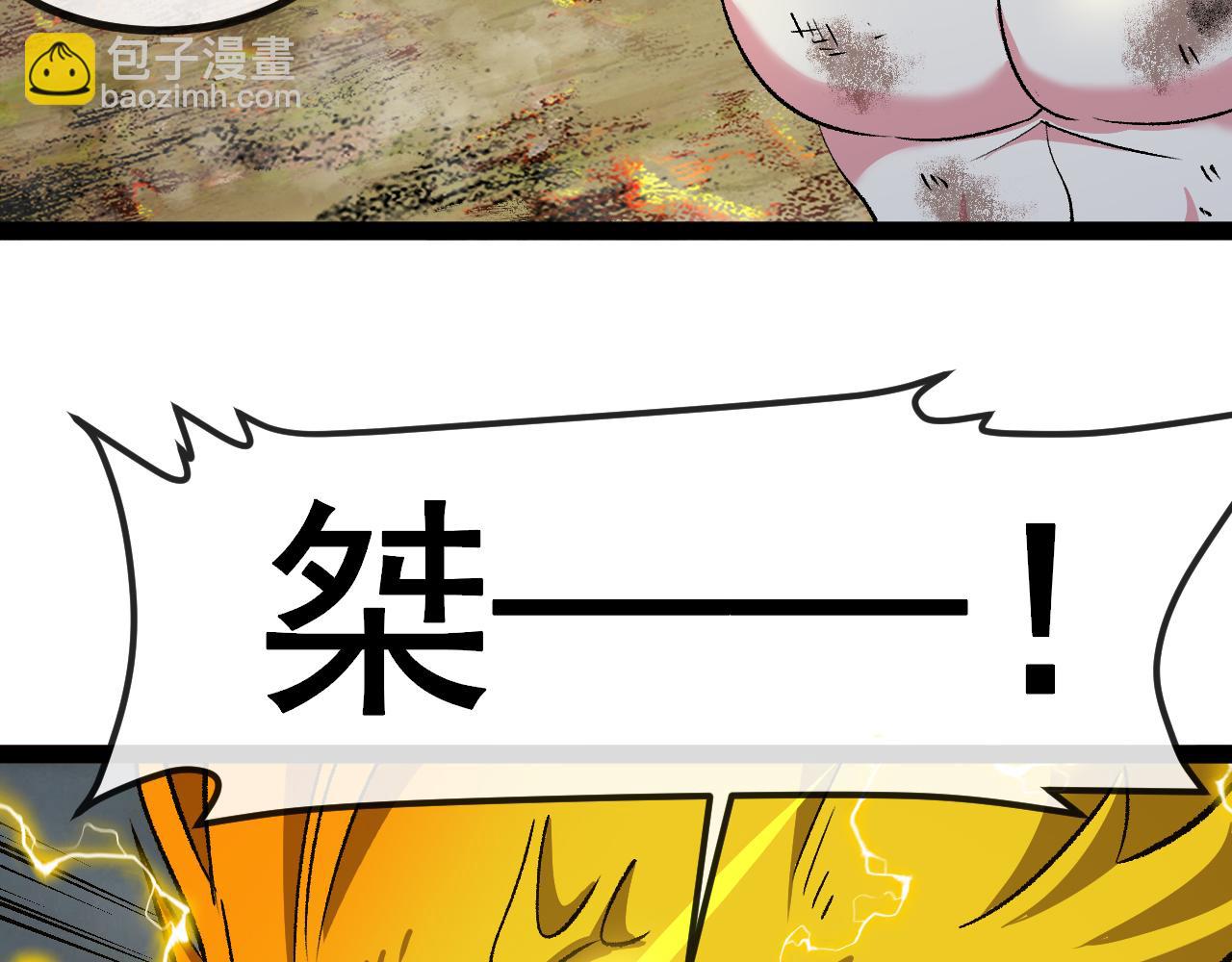 第141话 干废雷鸟(1/3)-第141话