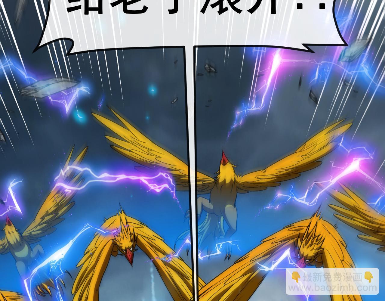 第141话 干废雷鸟(1/3)-第141话