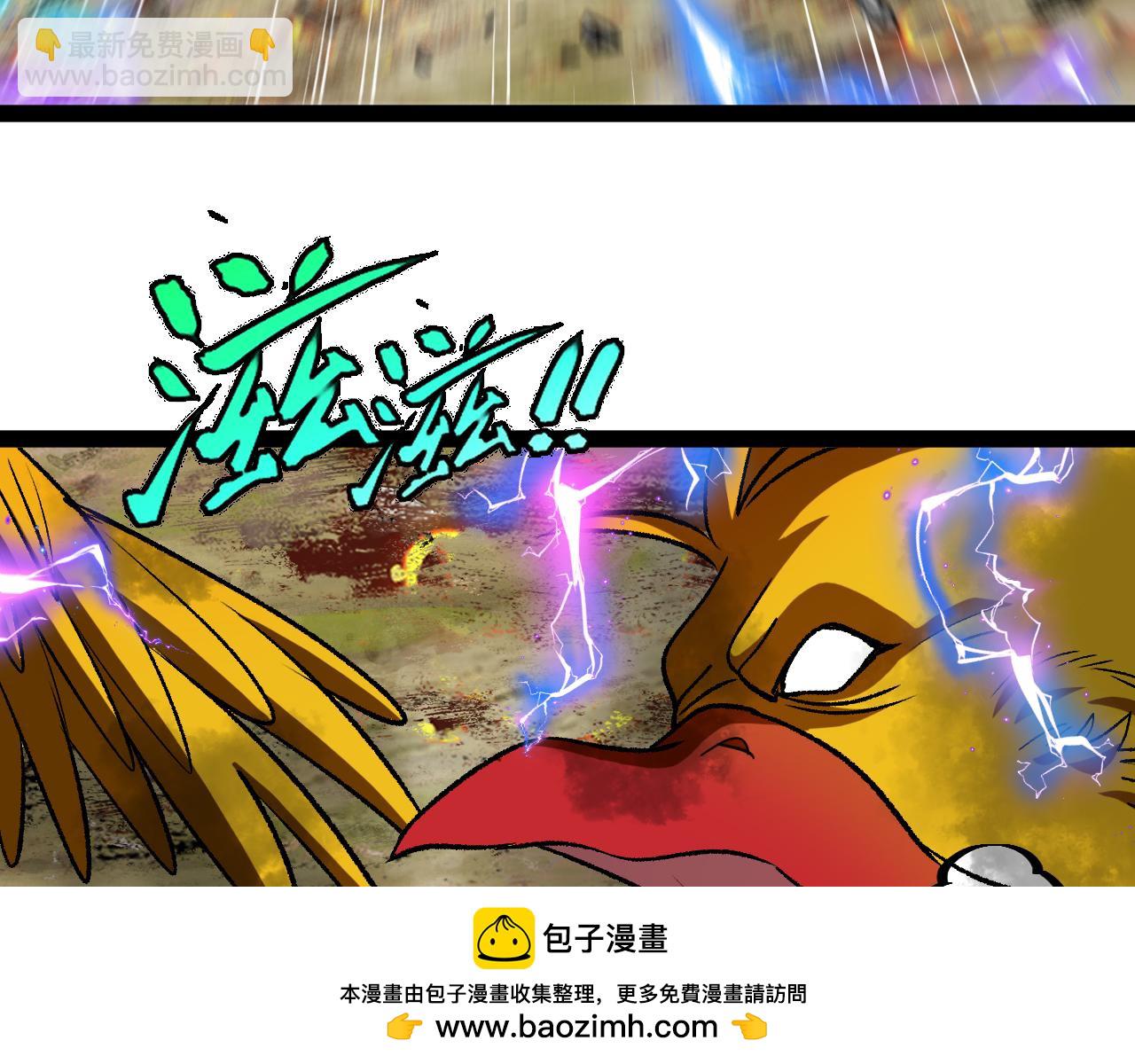 第141话 干废雷鸟(1/3)-第141话