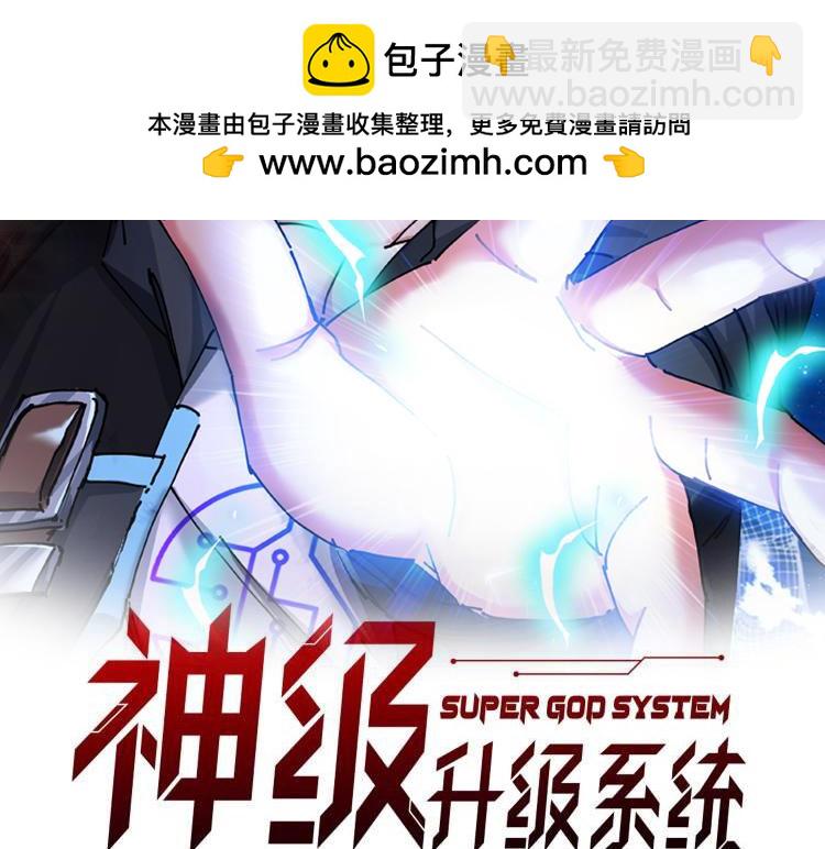 第143话  对战日系五班(1/3)-第143话