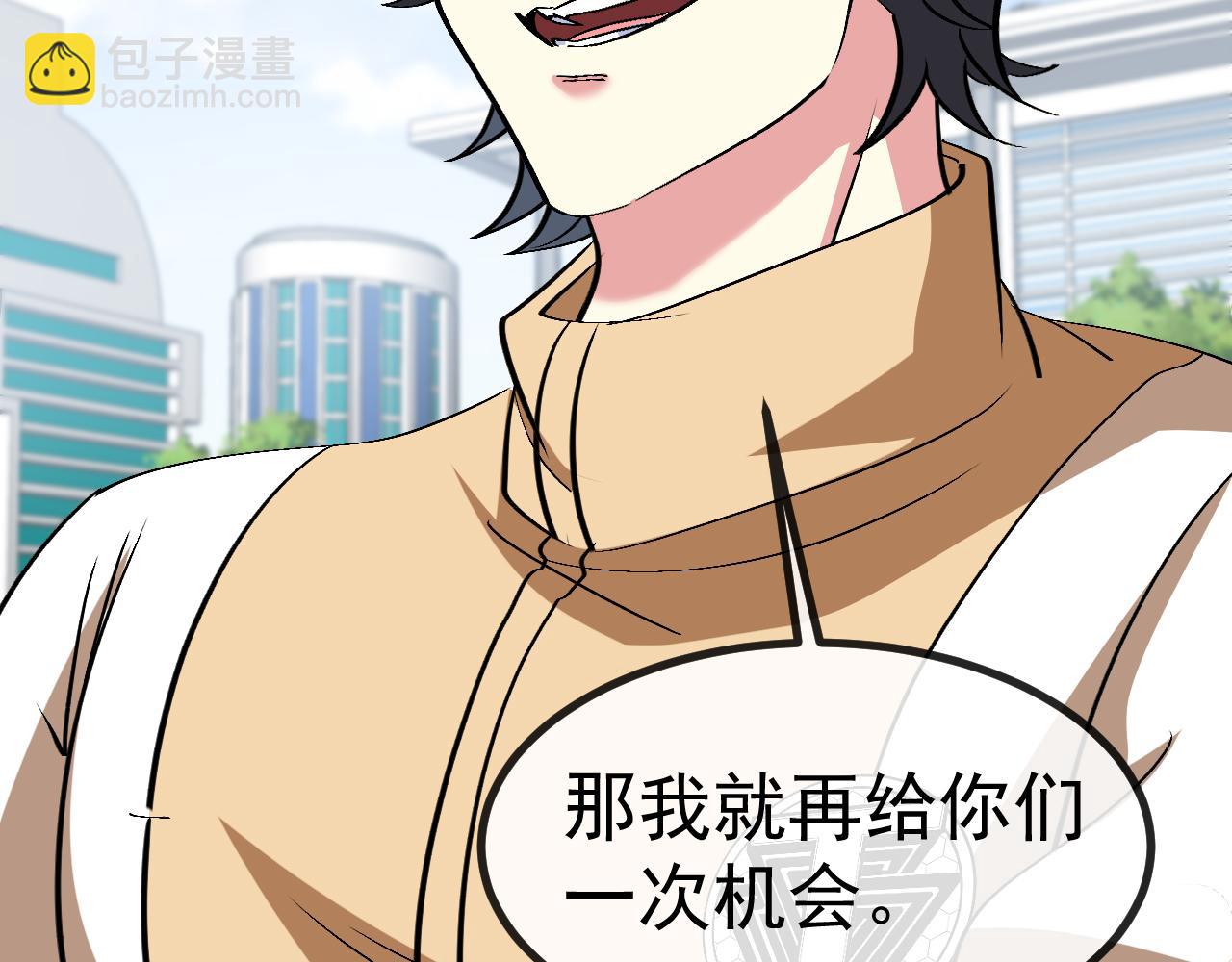 第143话  对战日系五班(1/3)-第143话