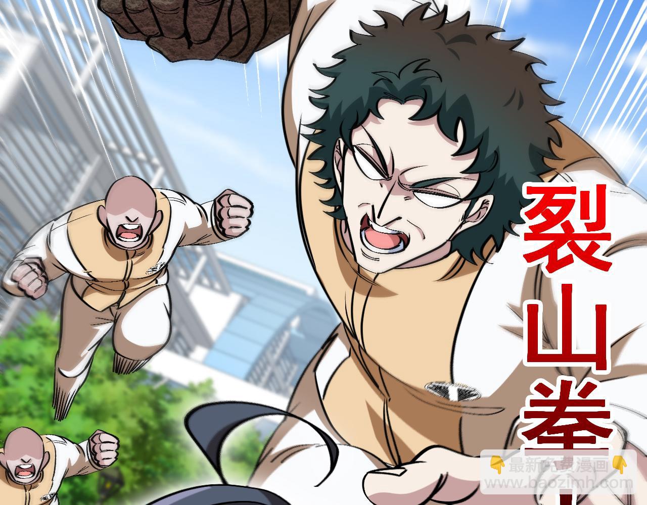 第143话  对战日系五班(1/3)-第143话