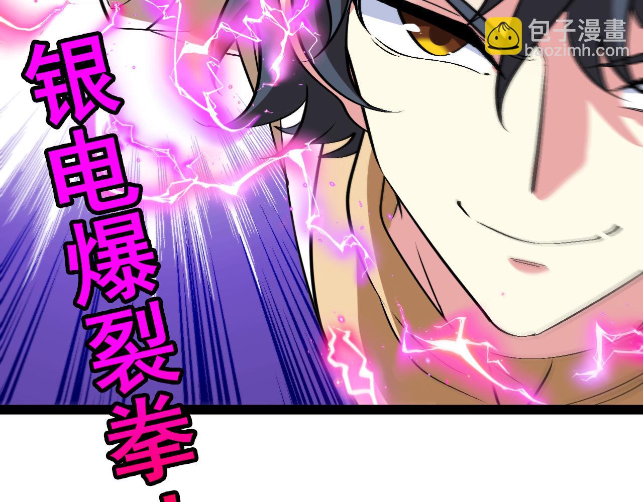 第143话  对战日系五班(1/3)-第143话