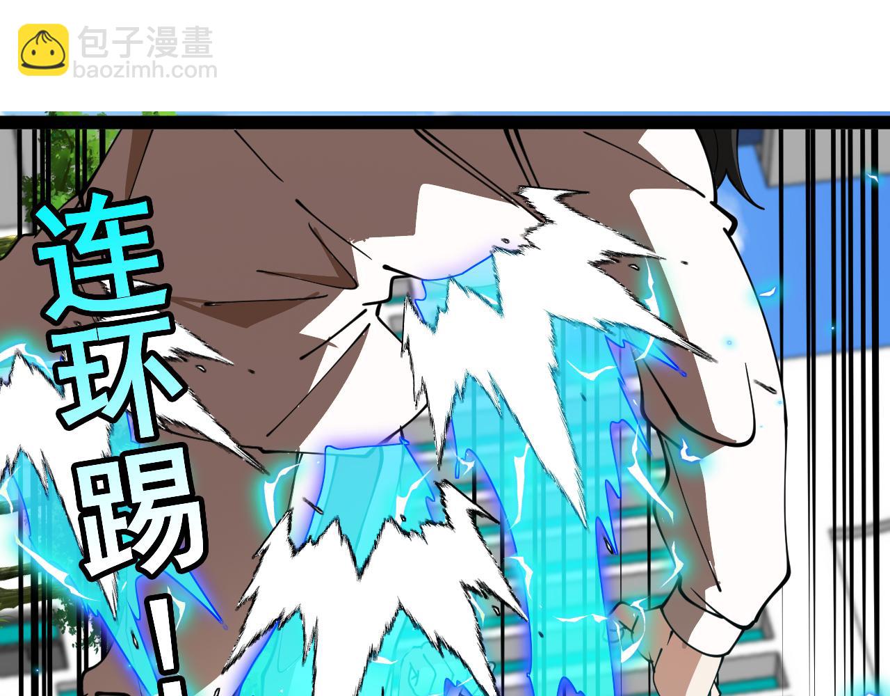 第143话  对战日系五班(1/3)-第143话