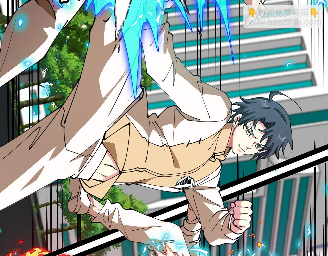 第143话  对战日系五班(1/3)-第143话