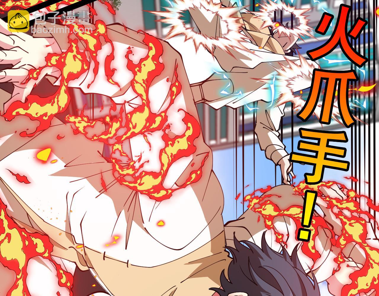 第143话  对战日系五班(1/3)-第143话