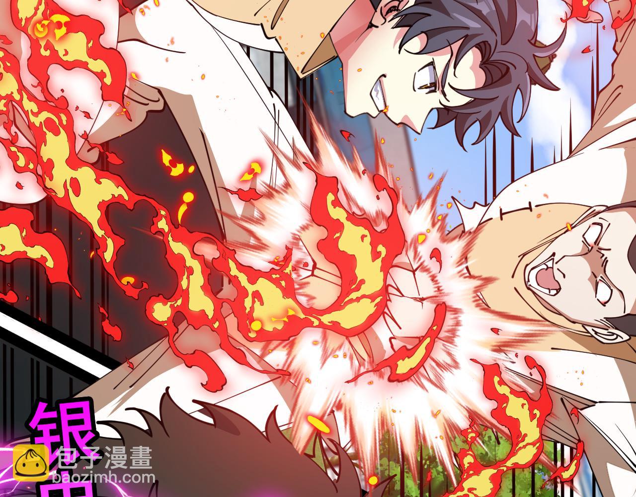 第143话  对战日系五班(1/3)-第143话