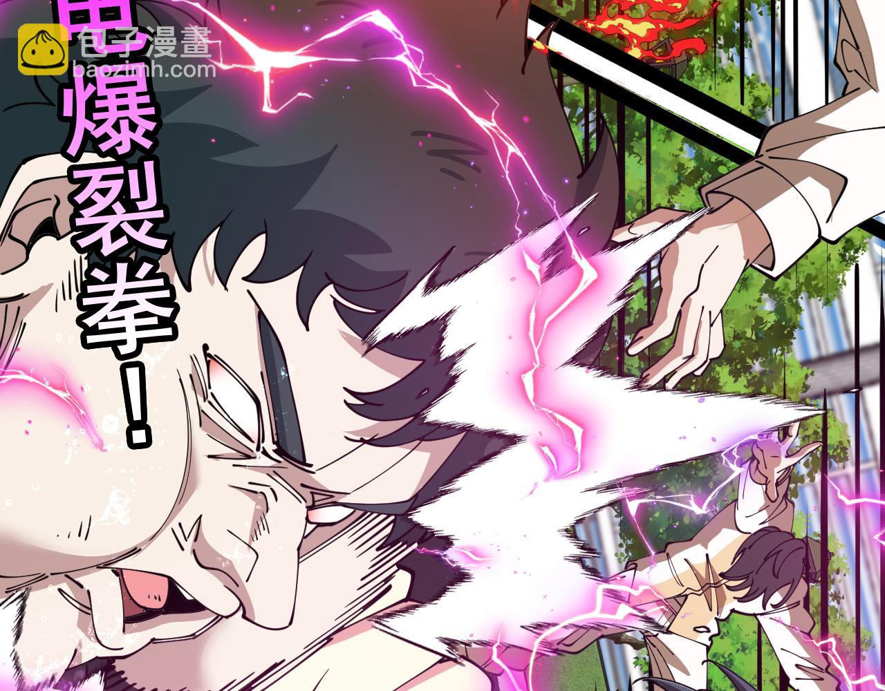 第143话  对战日系五班(1/3)-第143话