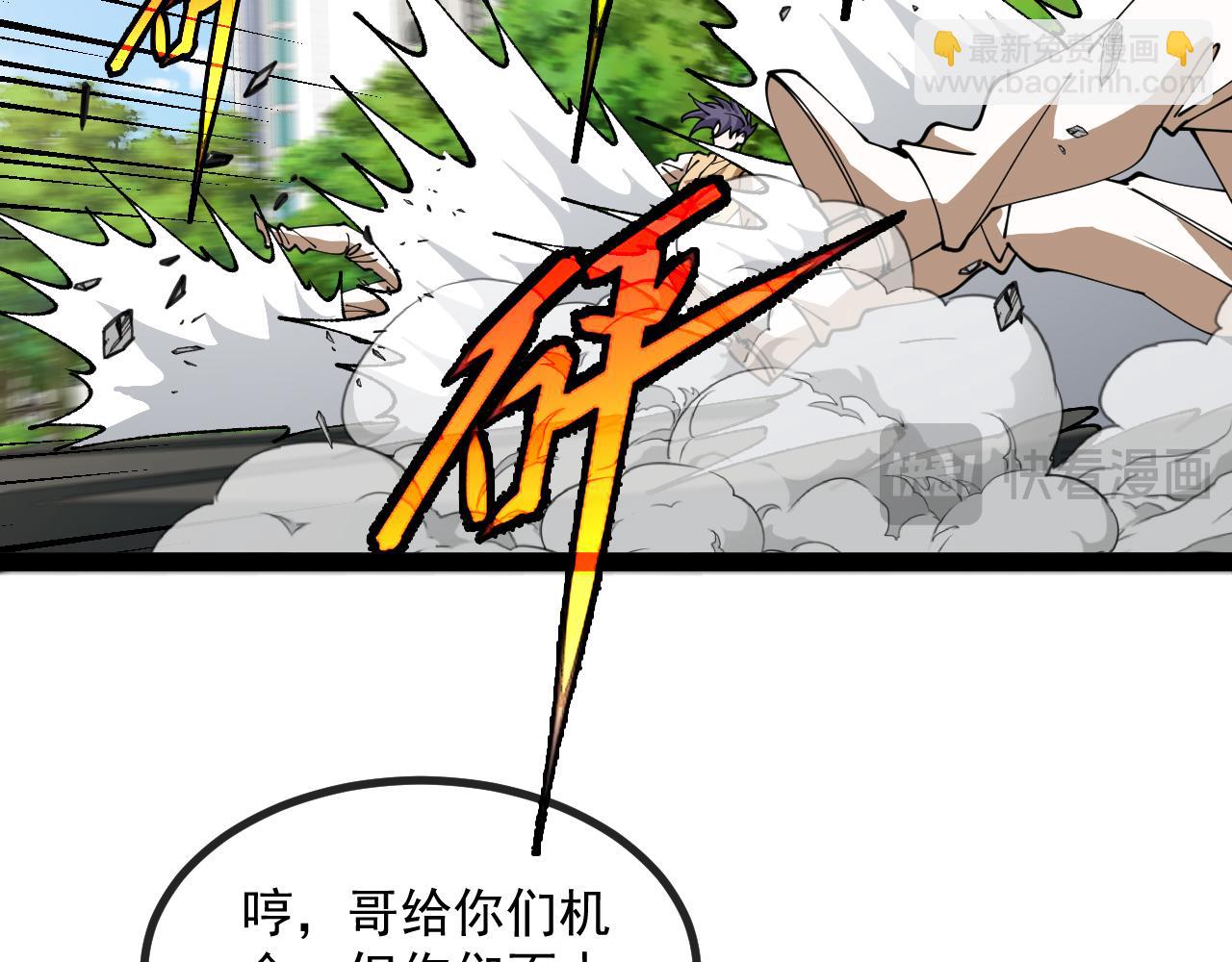 第143话  对战日系五班(1/3)-第143话