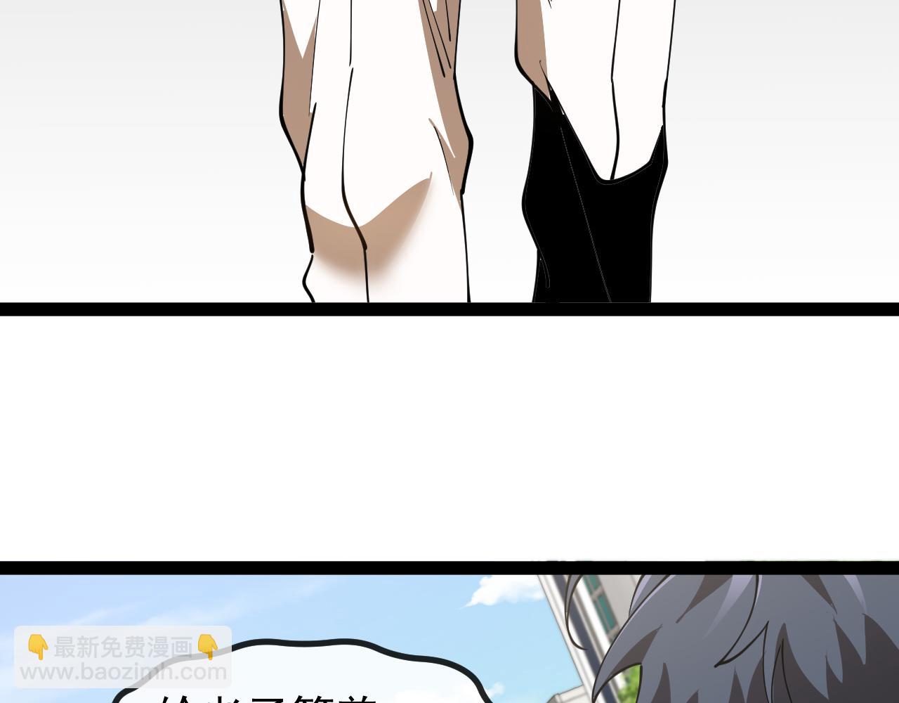 第143话  对战日系五班(1/3)-第143话