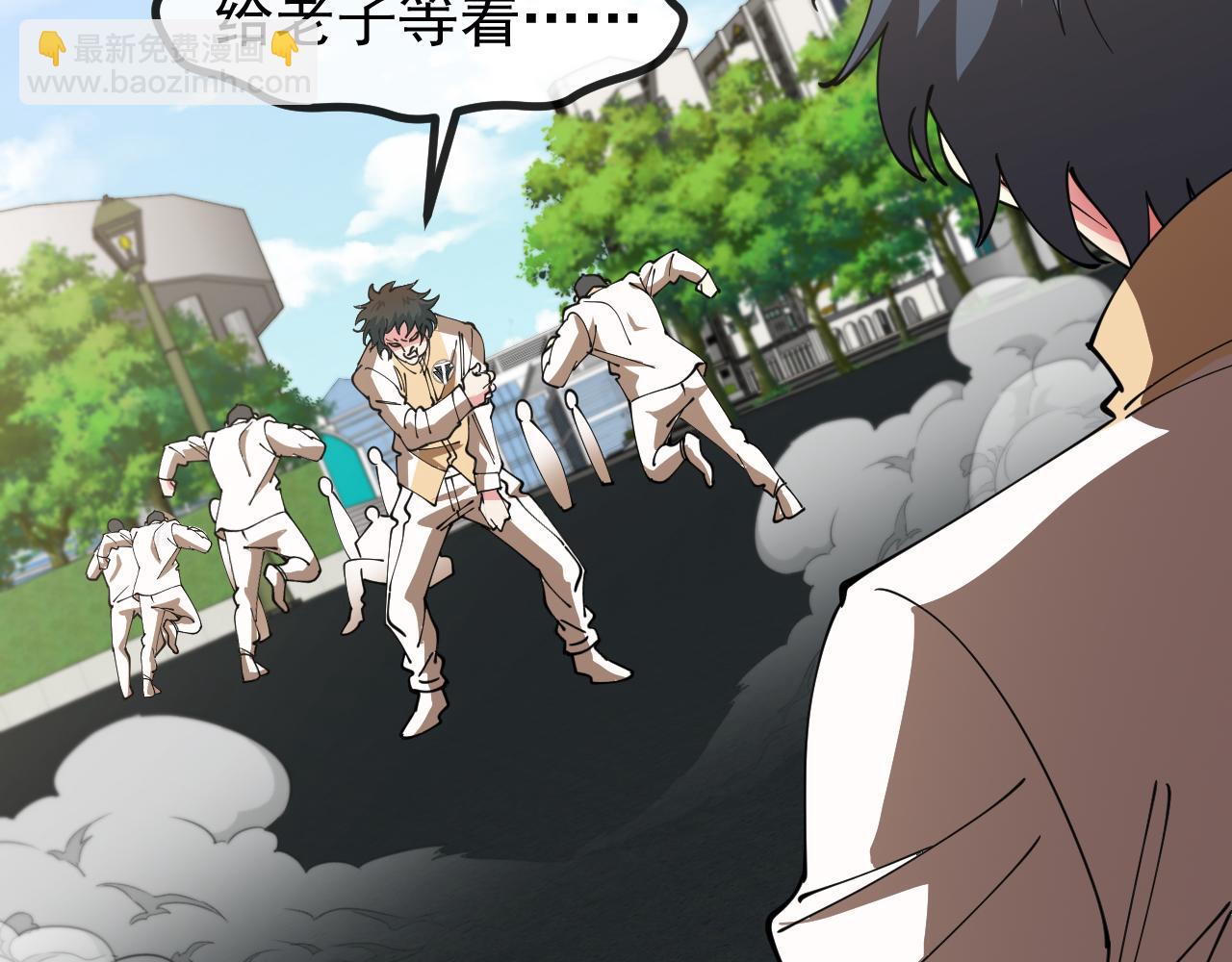 第143话  对战日系五班(1/3)-第143话