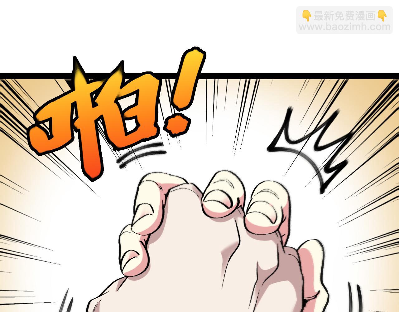 第143话  对战日系五班(1/3)-第143话