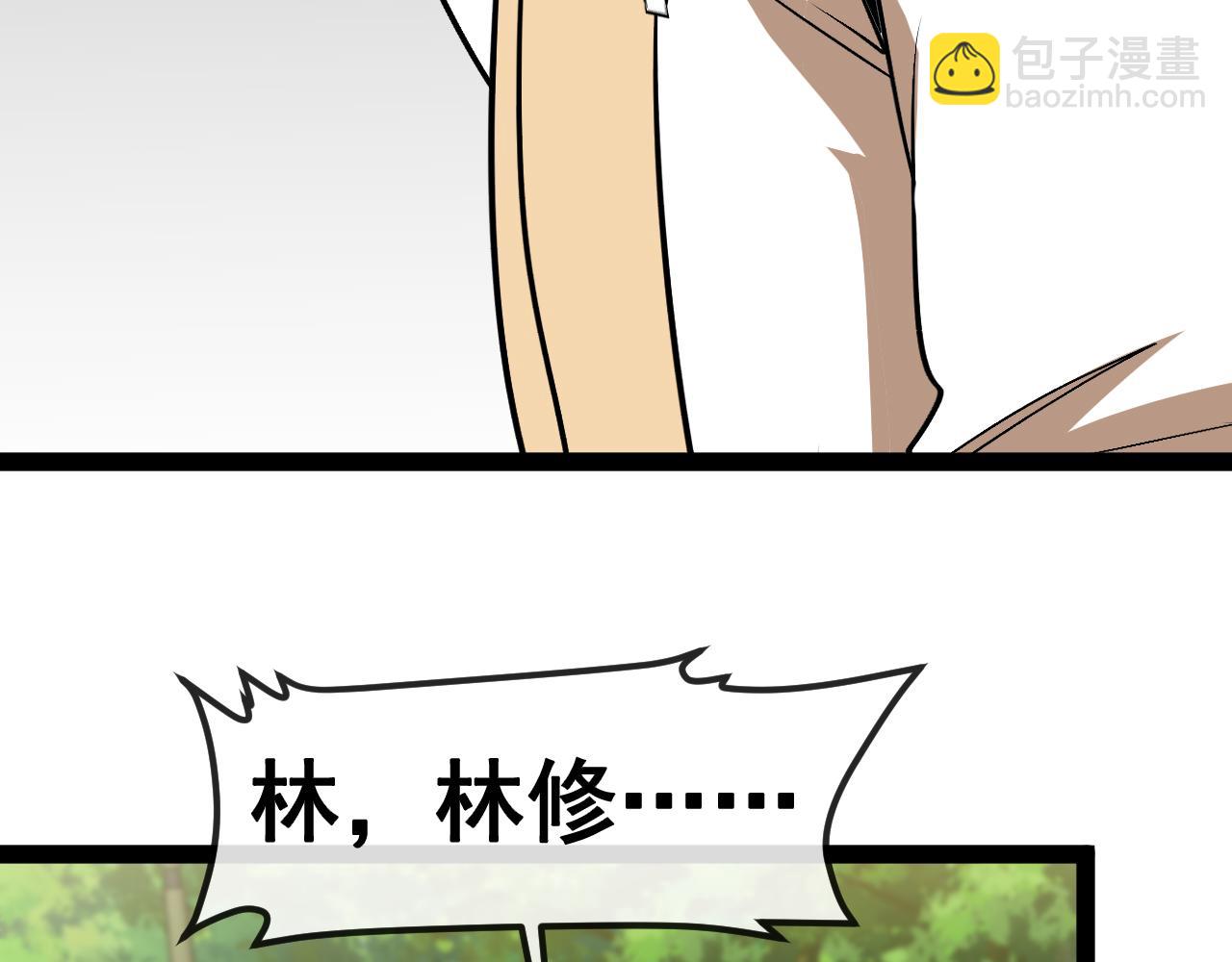 第143话  对战日系五班(1/3)-第143话