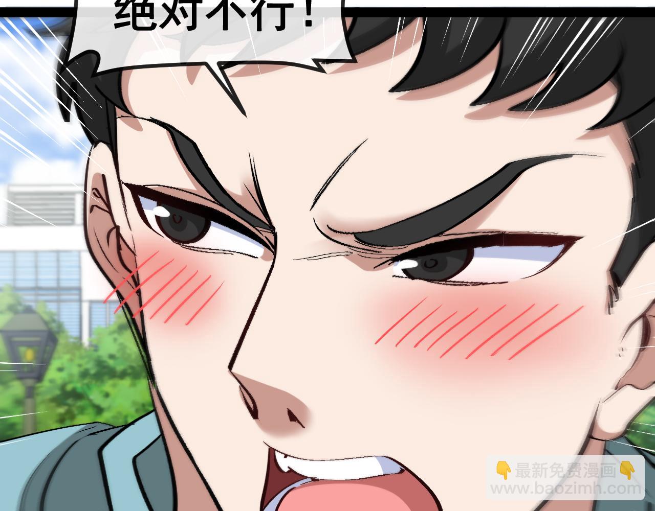 第145话： 达成交易:(1/3)-第145话