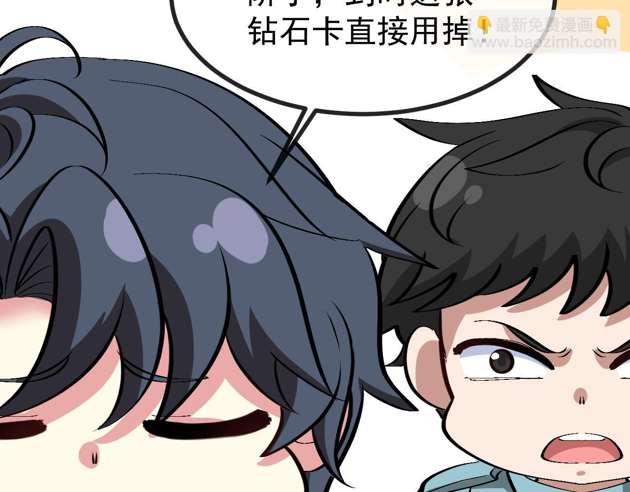 第145话： 达成交易:(1/3)-第145话