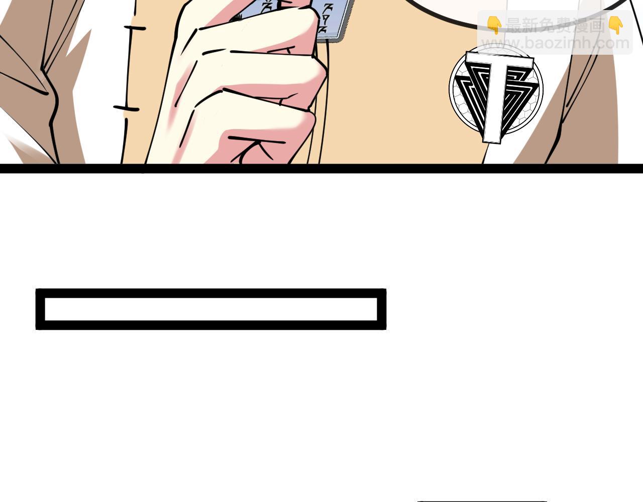 第145话： 达成交易:(1/3)-第145话