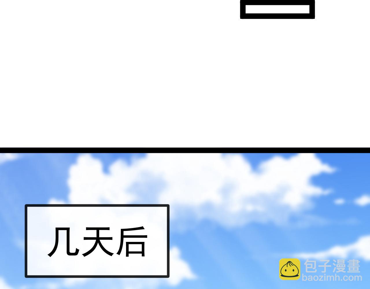 第145话： 达成交易:(1/3)-第145话