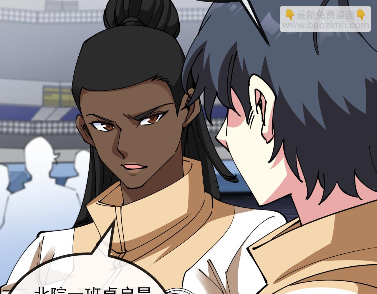 第145话： 达成交易:(1/3)-第145话