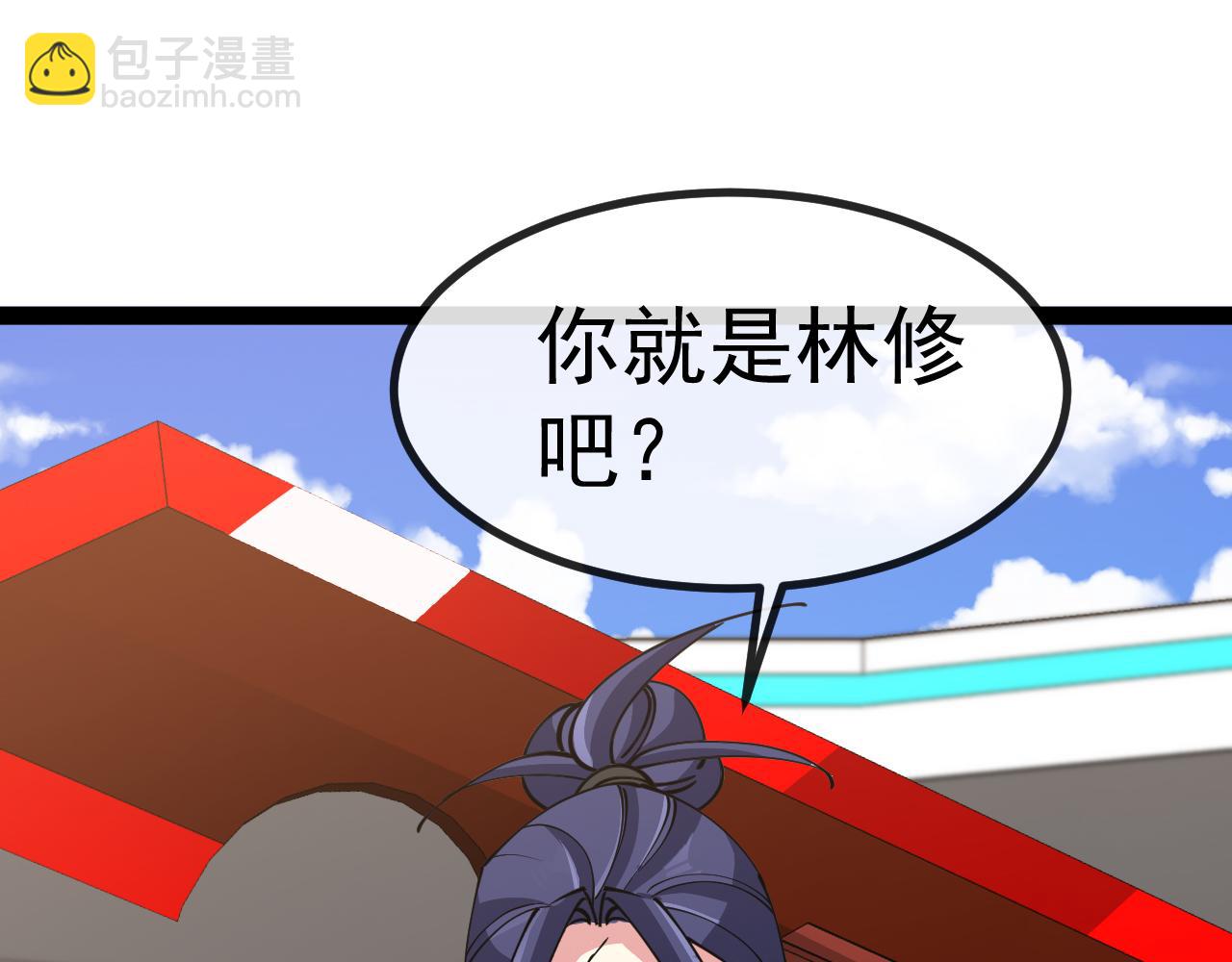 第145话： 达成交易:(1/3)-第145话