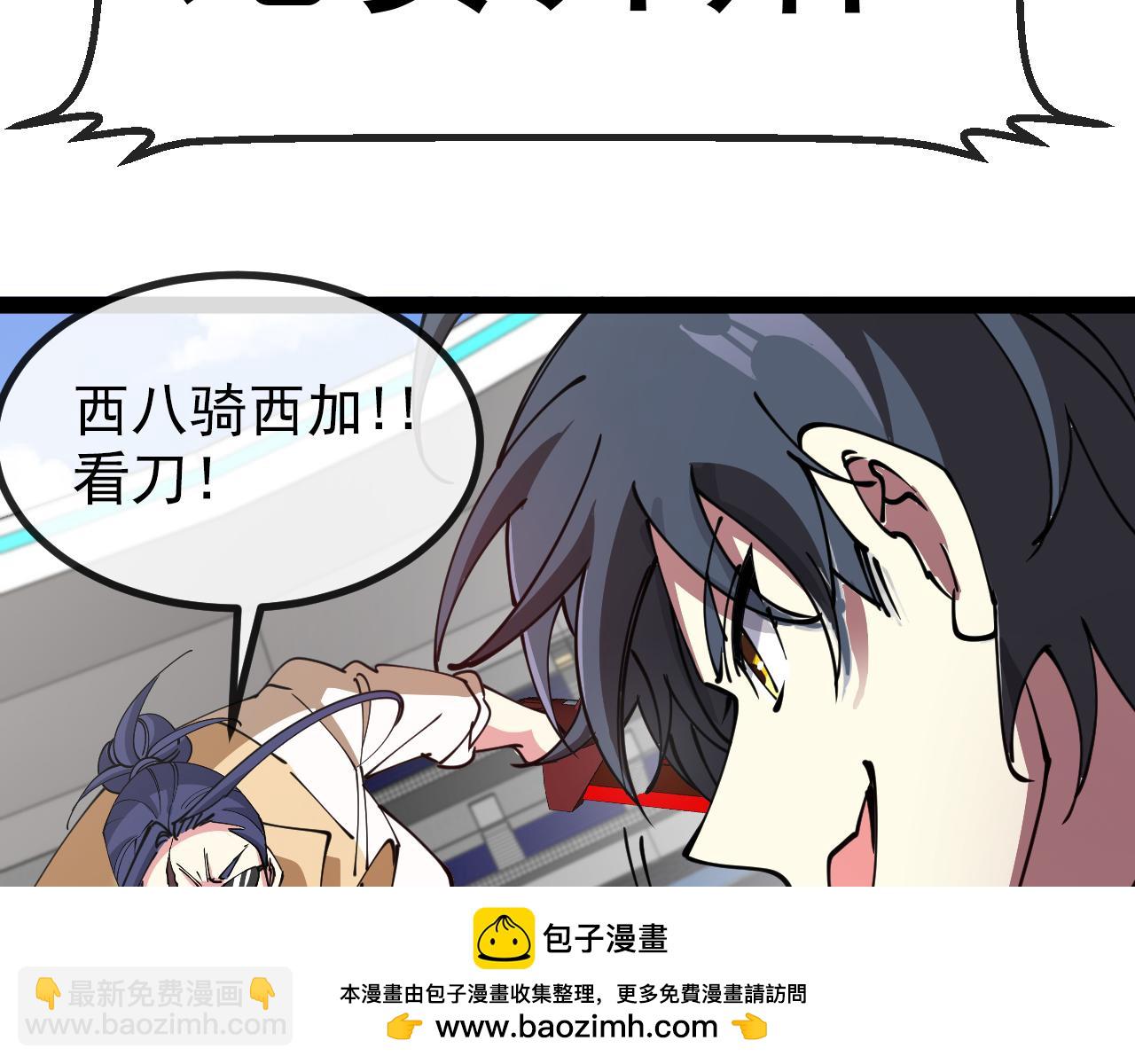 第145话： 达成交易:(1/3)-第145话