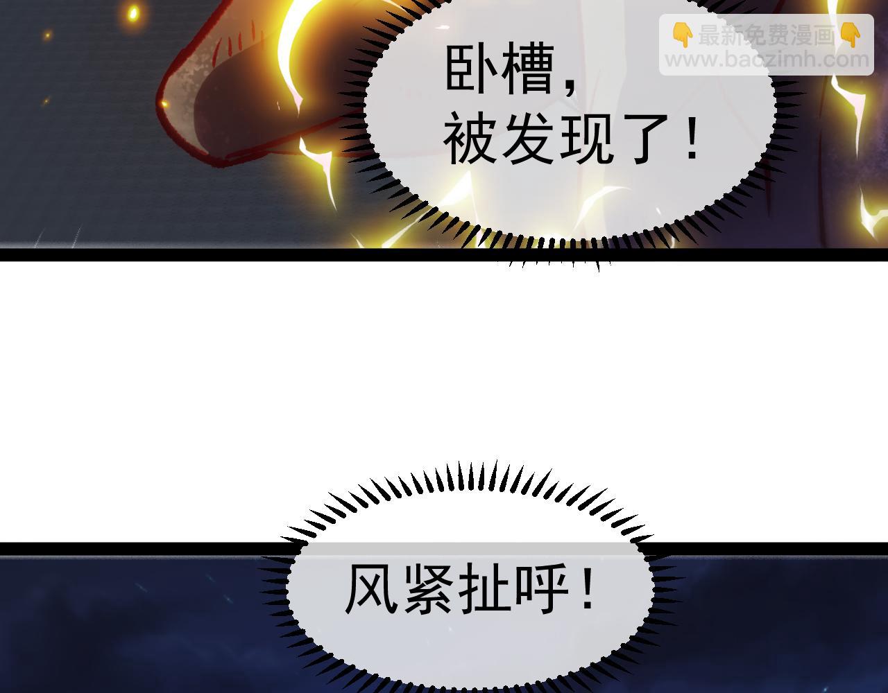 第147话:  非洲小黑林修(1/3)-第147话